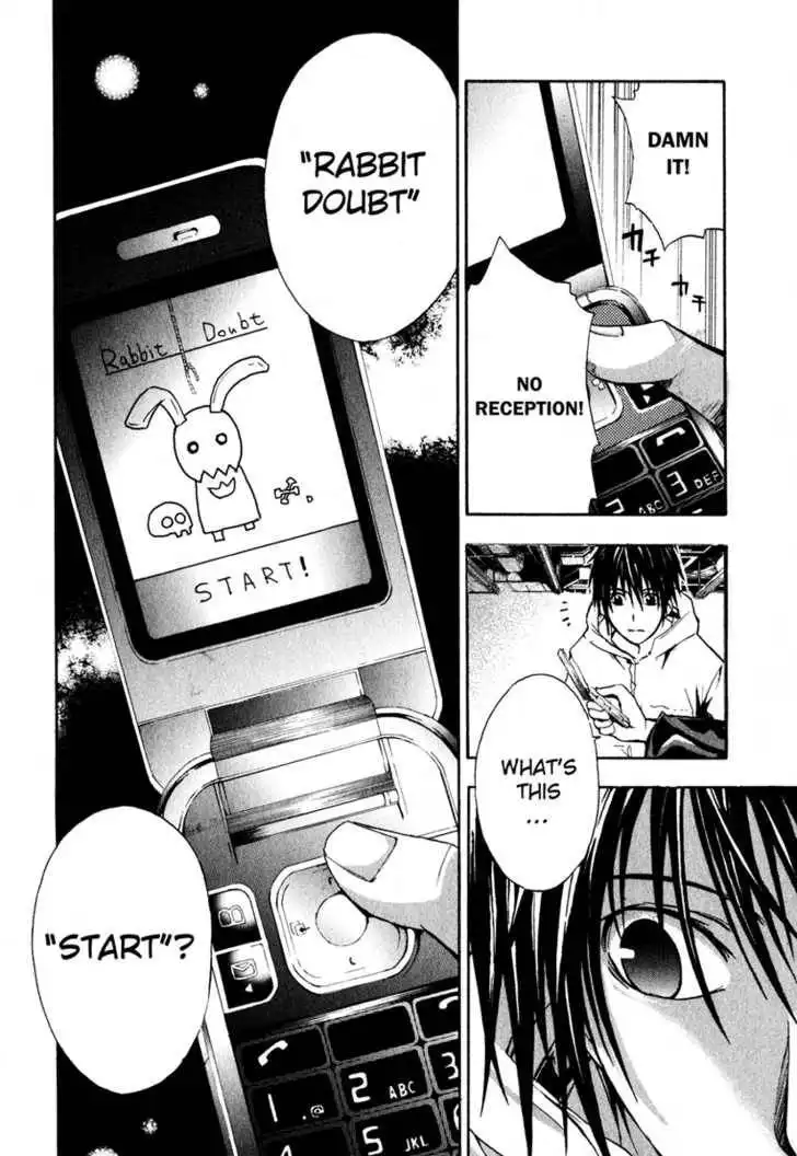 Doubt (TONOGAI Yoshiki) Chapter 2 37